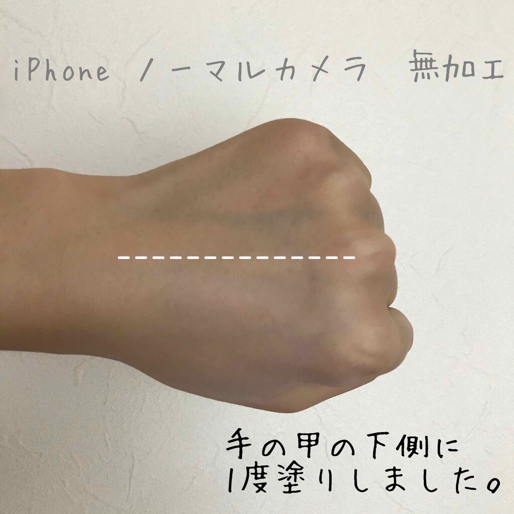 すっぴんメイカー CCパウダー/インテグレート/プレストパウダーを使ったクチコミ(4枚目)