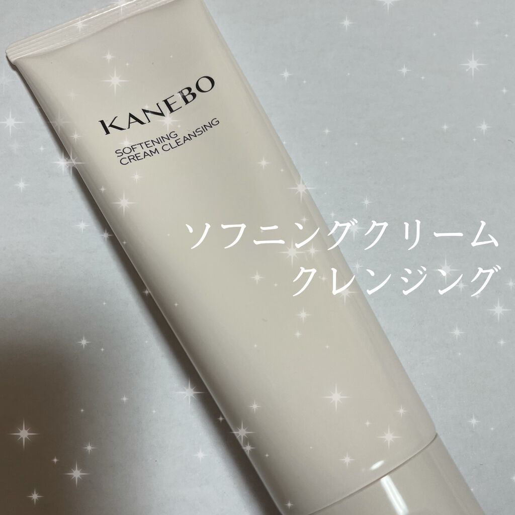 カネボウ ソフニング クリーム クレンジング/KANEBO/クレンジングクリームを使ったクチコミ（1枚目）
