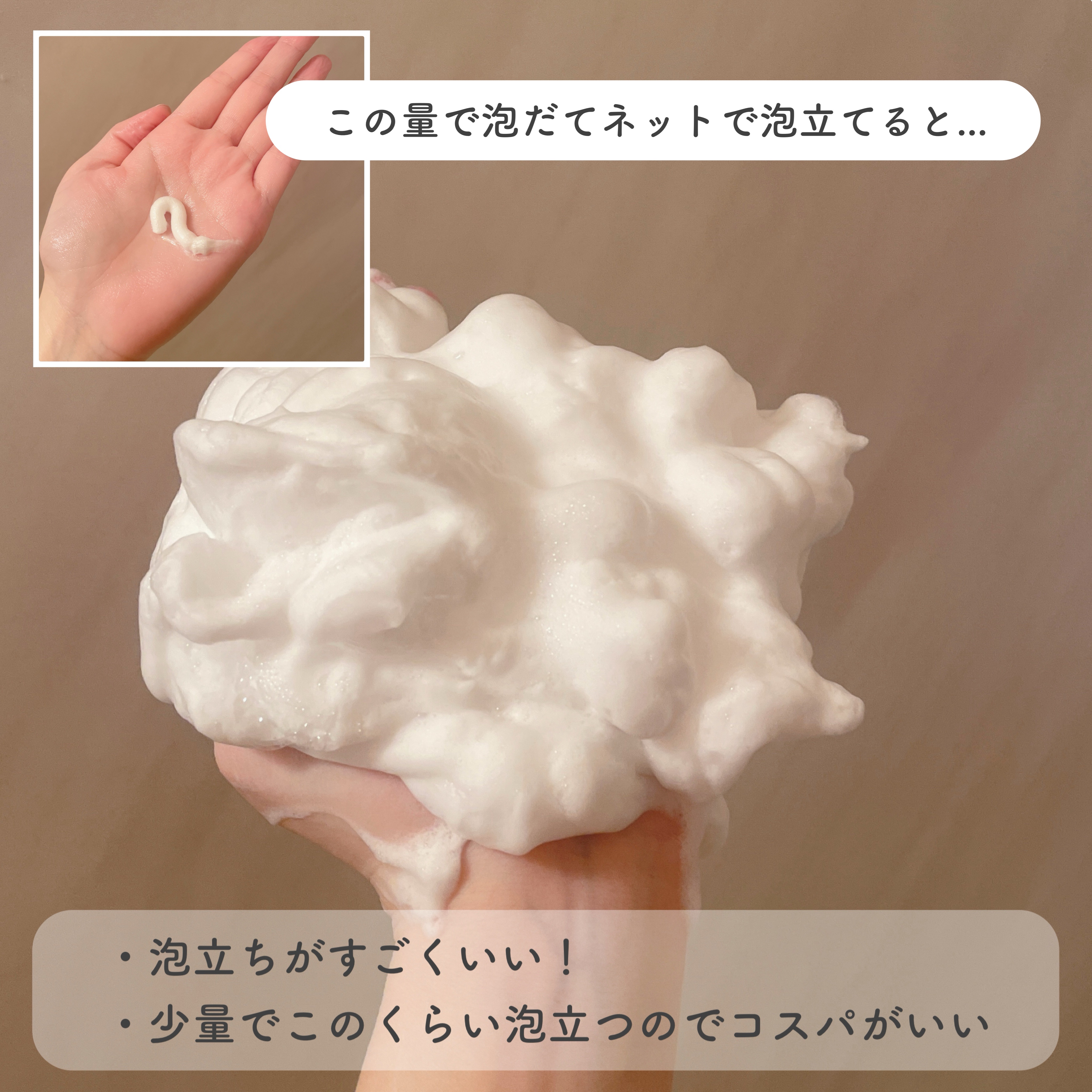 THE BUBBLE NET/BULK HOMME/その他スキンケアグッズを使ったクチコミ（3枚目）