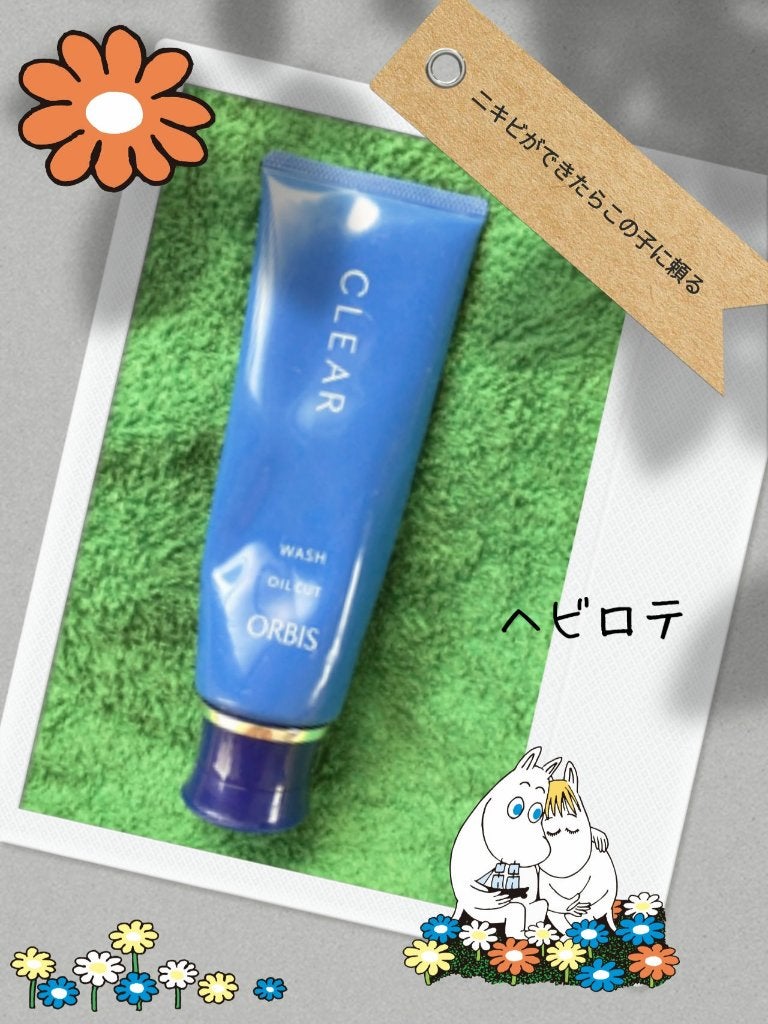 クリアウォッシュ/オルビス/洗顔フォームを使ったクチコミ(1枚目)