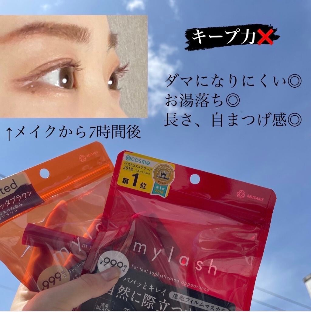 オペラ マイラッシュ アドバンスト/OPERA/マスカラを使ったクチコミ(1枚目)