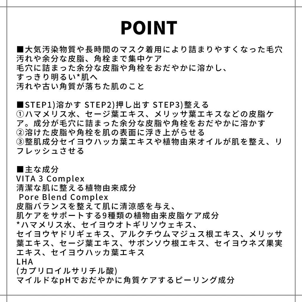 ピュアクリーンクリアトナー/VAVI MELLO/化粧水を使ったクチコミ（2枚目）