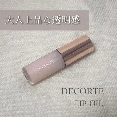 リップ オイル 01 white jasmine/DECORTÉ/リップケア・リップクリームの画像