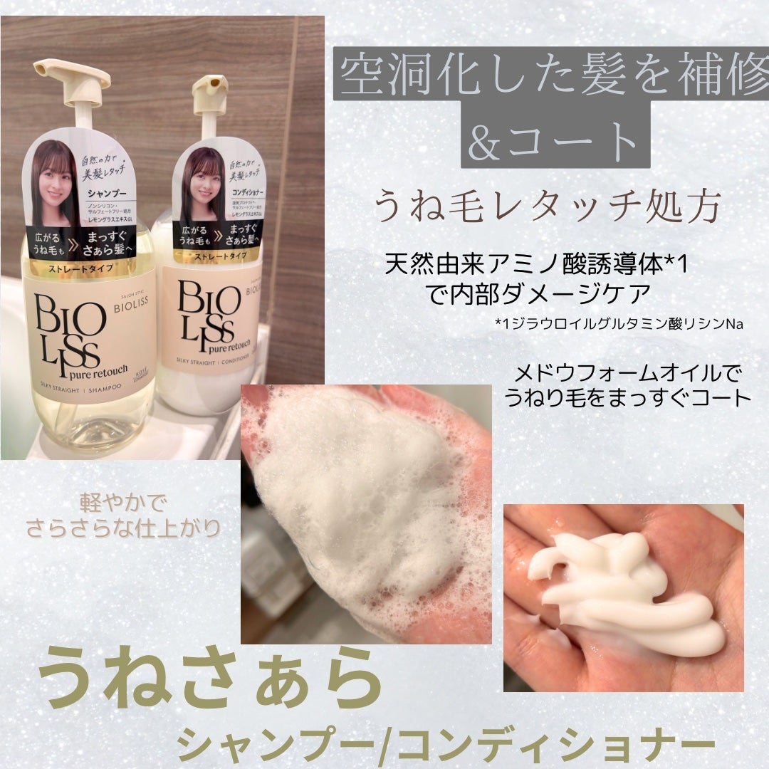 SS ããªãªã¹ ãã¥ã¢ã¬ã¿ãã ããããã ã·ã£ã³ããŒ/ãã¢ã³ã³ãã£ã·ã§ããŒ/SSããªãªã¹/åžè²©ã·ã£ã³ããŒã䜿ã£ãã¯ãã³ãïŒ3æç®ïŒ