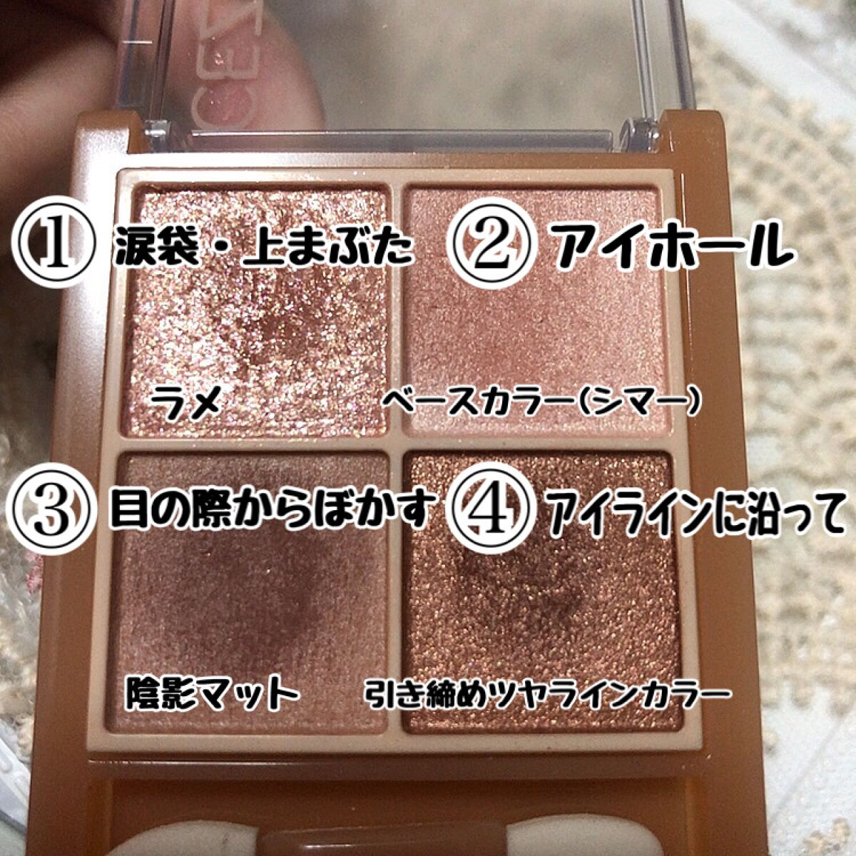 ベージュトーンアイシャドウ/CEZANNE/アイシャドウパレットを使ったクチコミ（2枚目）