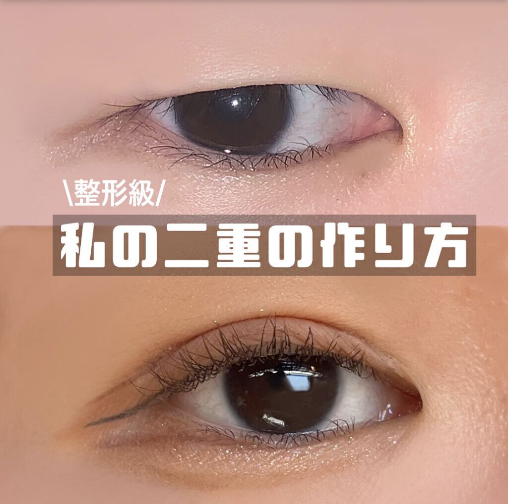 ブラックファイバー120 スーパーハードタイプ 120本入/メザイク/二重まぶた用アイテムを使ったクチコミ（1枚目）