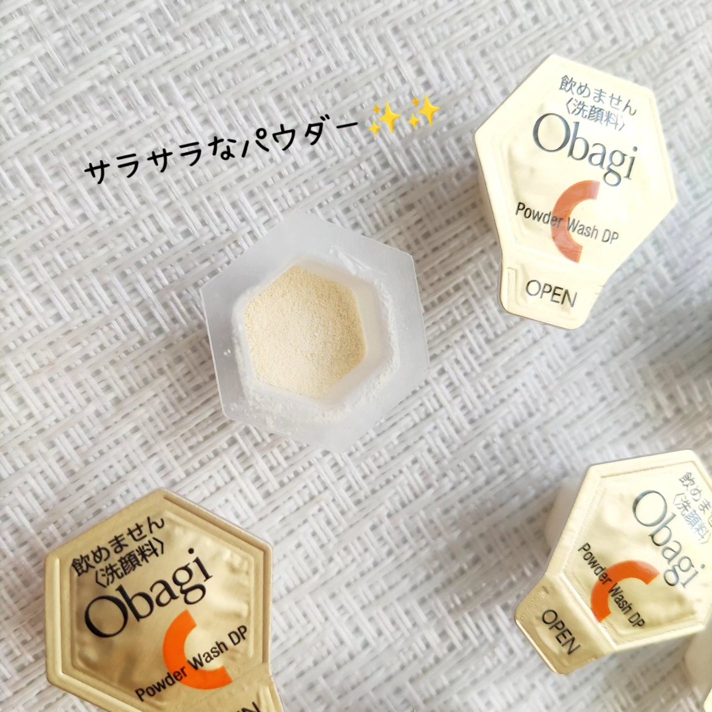 オバジC 酵素洗顔パウダーDP/オバジ/洗顔パウダーを使ったクチコミ(4枚目)