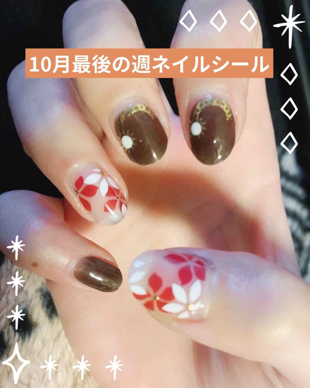 ネイルシール/Qoo10/ネイルシールを使ったクチコミ(1枚目)