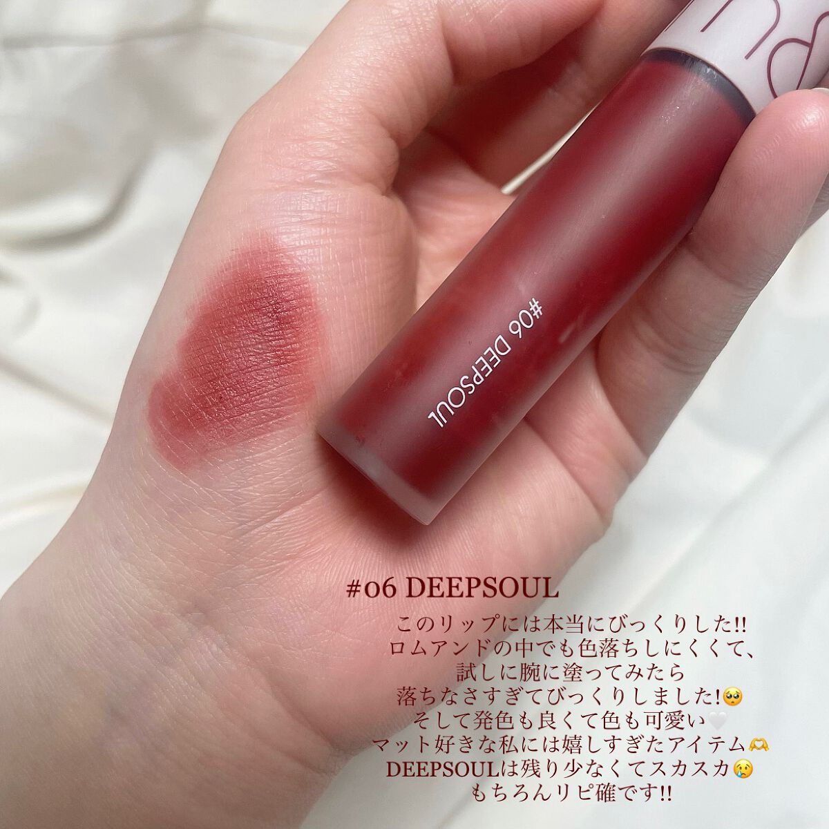 ジューシーラスティングティント/rom&nd/リップティントを使ったクチコミ（2枚目）