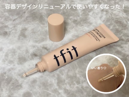 スキンカバーBBクリーム/TFIT/BBクリームを使ったクチコミ(3枚目)