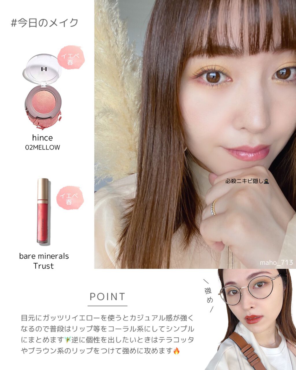 セルヴォーク ヴォランタリー アイズ/Celvoke/単色アイシャドウを使ったクチコミ(4枚目)