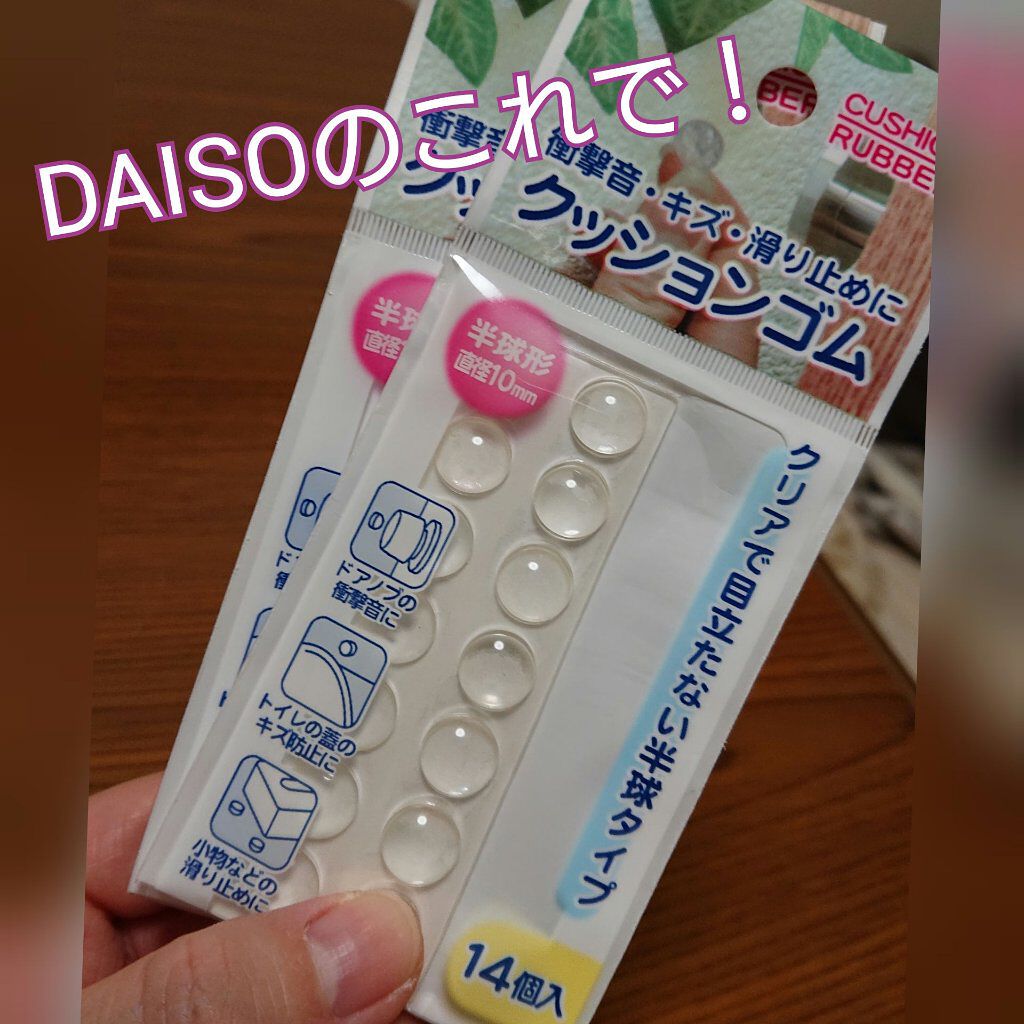 ネイル接着両面テープ Daisoを使った口コミ たまごです 今日買ってきたジェルのカラチャ By たまご ๑ت๑ 混合肌 30代後半 Lips