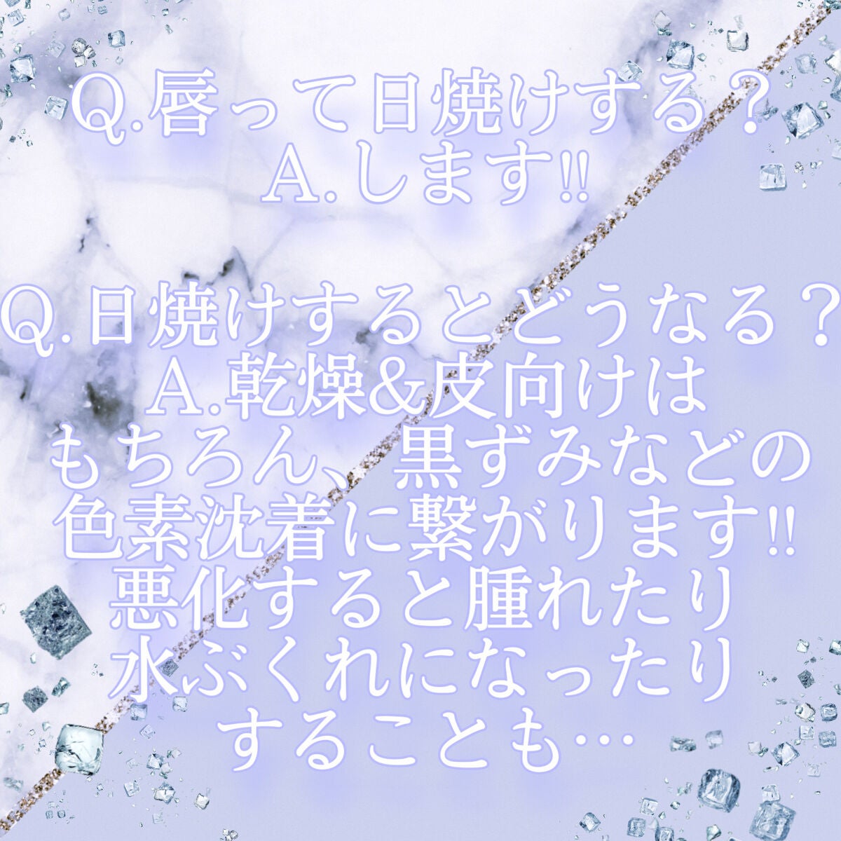 モイスチャーリップ UV/ニベア/リップクリームを使ったクチコミ(4枚目)