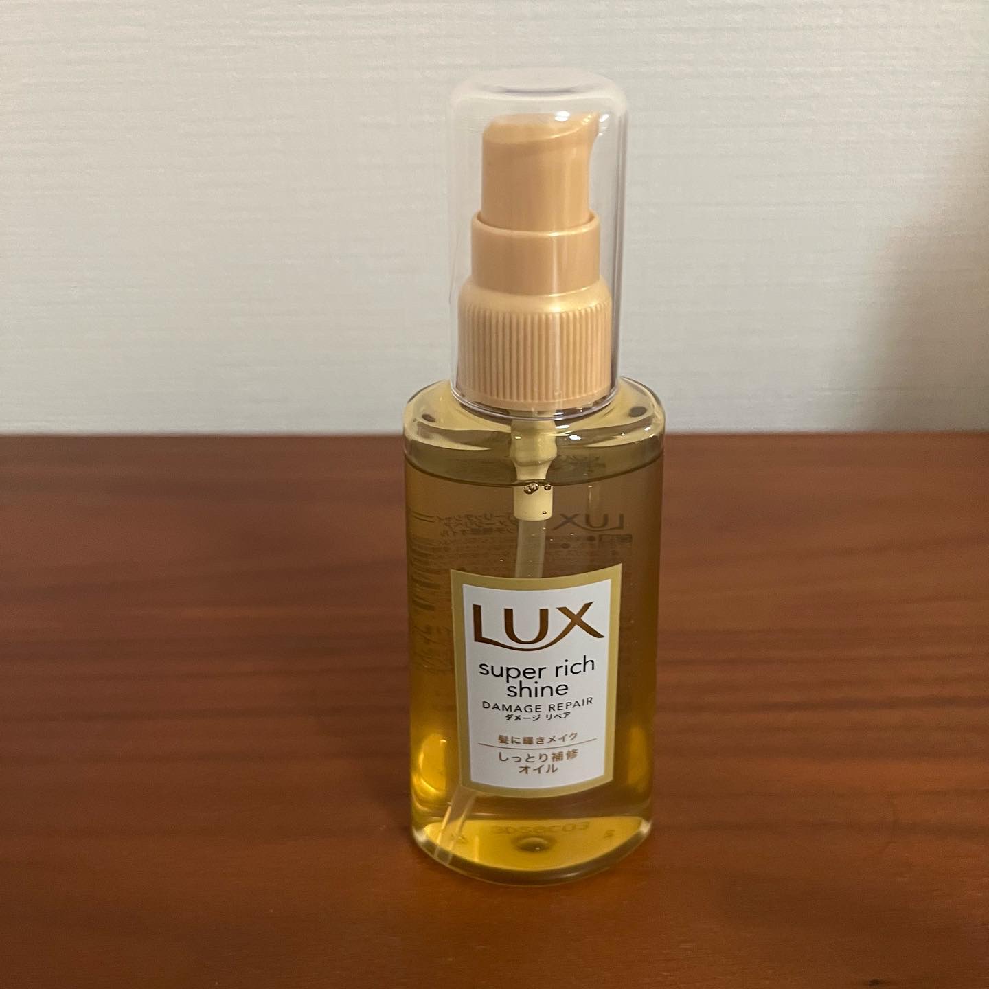 スーパーリッチシャイン ダメージリペア リッチ補修オイル/LUX/ヘアオイルを使ったクチコミ（3枚目）