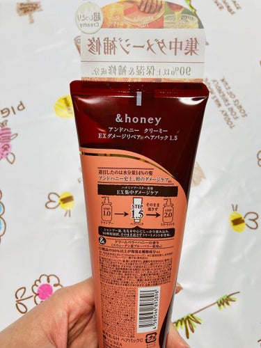 &honey  Creamy EXダメージリペアヘアパック1.5/&honey/洗い流すヘアトリートメントを使ったクチコミ（2枚目）