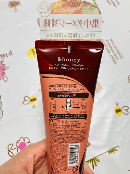 &honey  Creamy EXダメージリペアヘアパック1.5/&honey/ヘアマスク・ヘアパックを使ったクチコミ(2枚目)