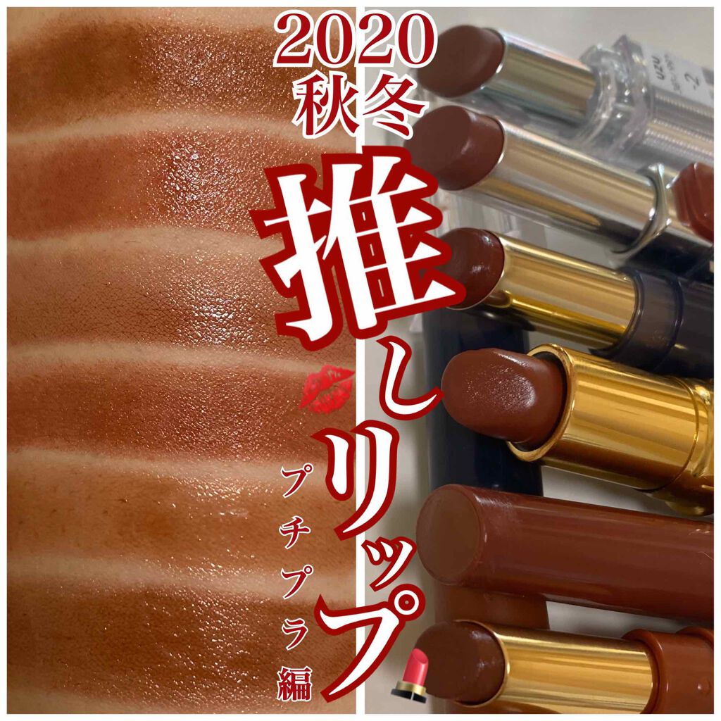 ラスティング リップカラーN/CEZANNE/口紅を使ったクチコミ（1枚目）