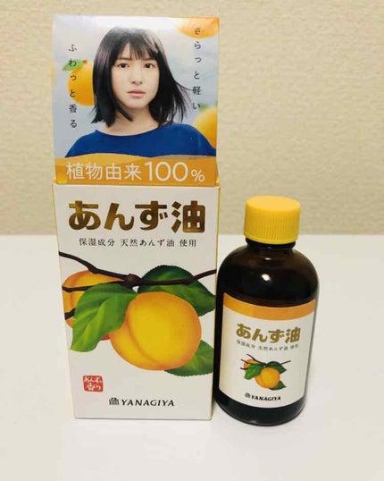 柳屋 あんず油/柳屋あんず油/ヘアオイルを使ったクチコミ(1枚目)