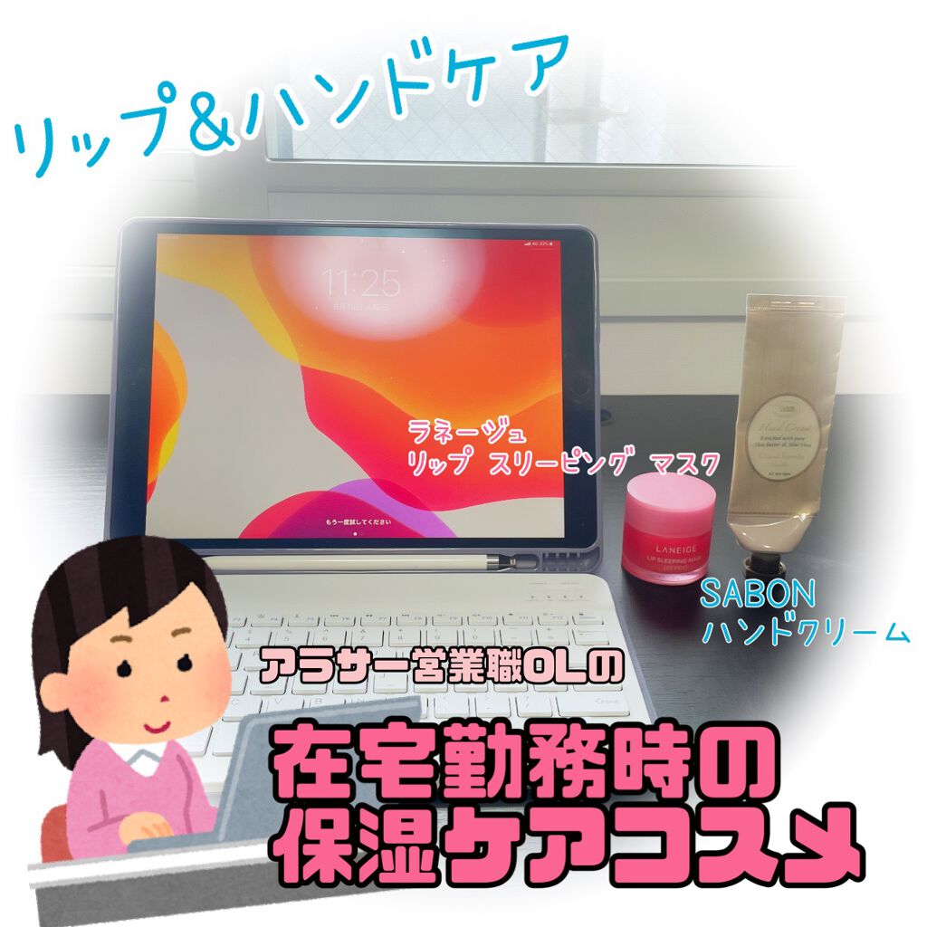 バターハンドクリーム /SABON/ハンドクリームを使ったクチコミ（1枚目）