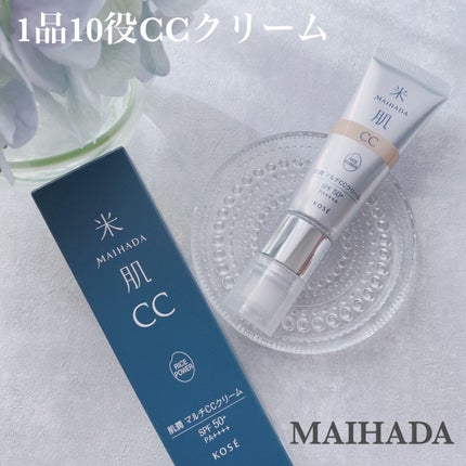 肌潤 マルチCCクリーム/米肌/CCクリームを使ったクチコミ(1枚目)