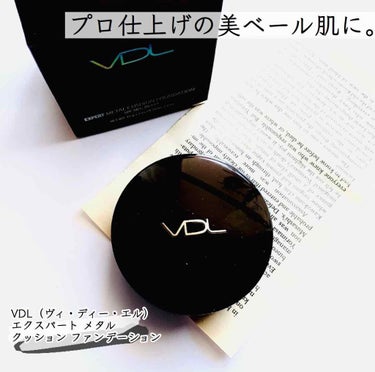 EXPERT METAL CUSHION FOUNDATION (エキスパートメタルクッションファンデーション）  SPF50+ PA+++/VDL/クッションファンデーションを使ったクチコミ（1枚目）