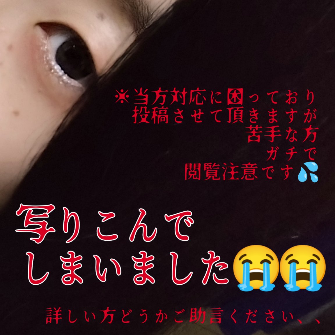 The Black Lip Plumper Tint/Keep in Touch/リップグロスを使ったクチコミ（1枚目）