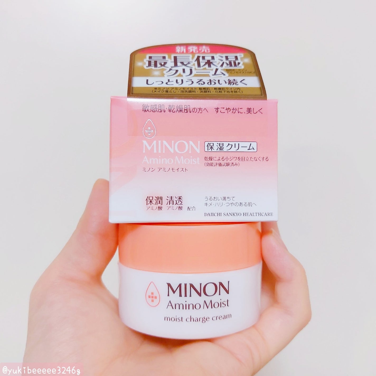 ミノン アミノモイスト モイストチャージ クリーム/ミノン/フェイスクリームを使ったクチコミ(3枚目)