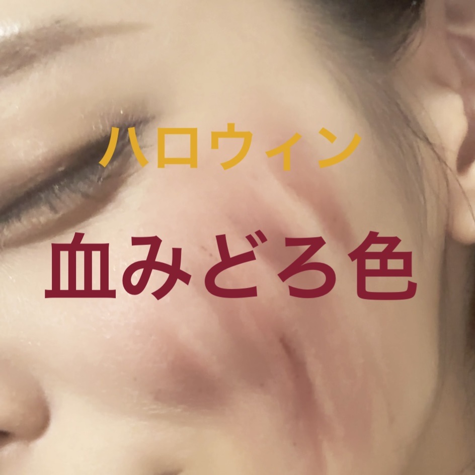 グラデーション アイシャドウ/ちふれ/アイシャドウパレットを使ったクチコミ（1枚目）