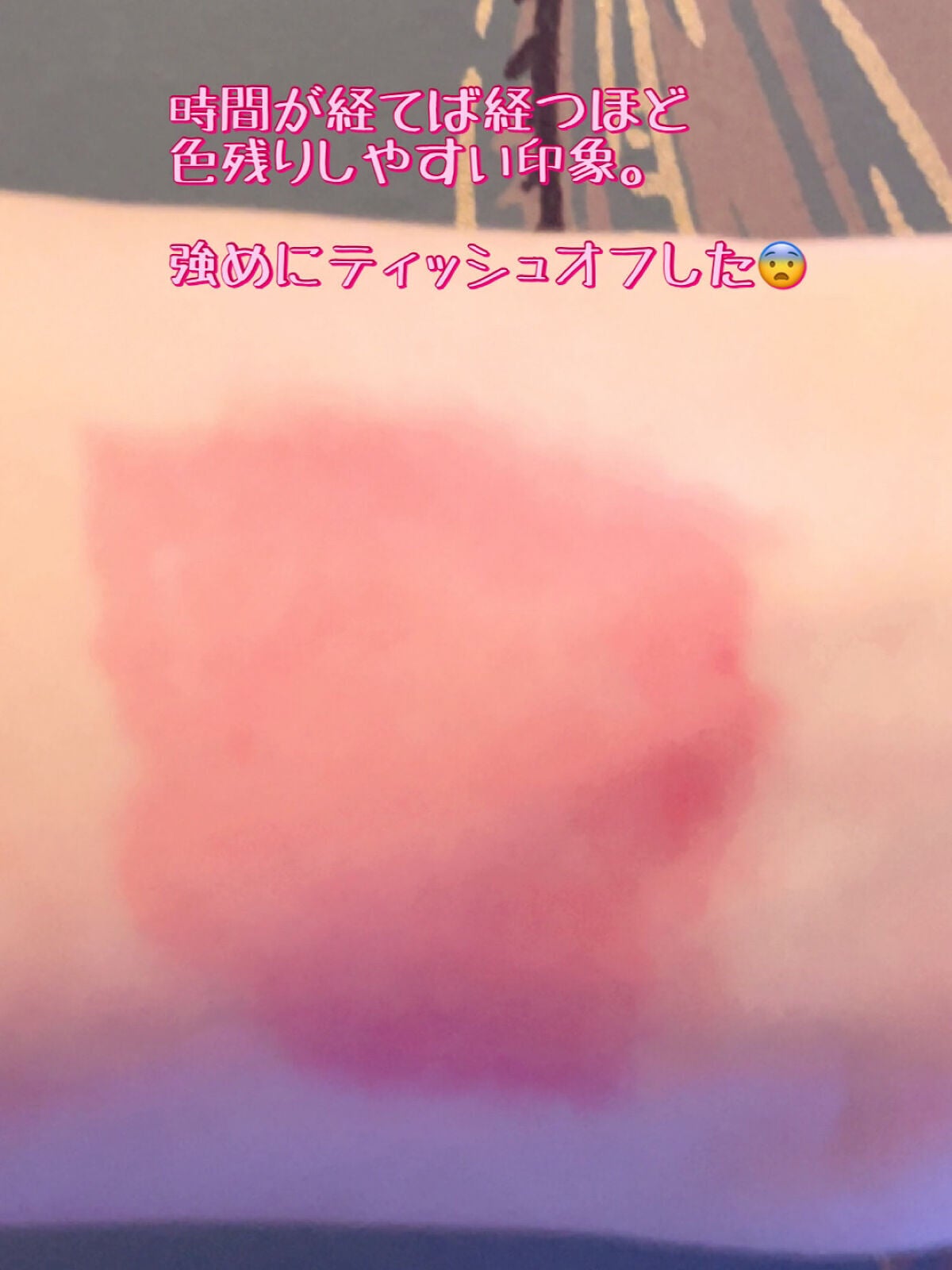 シャインミラーティント/COLORKEY/リップティントを使ったクチコミ(6枚目)