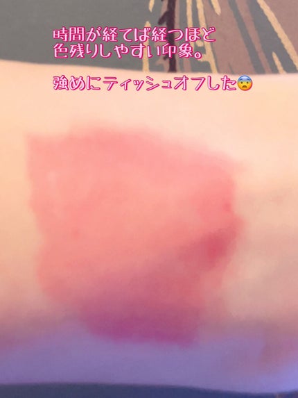 シャインミラーティント/COLORKEY/リップティントを使ったクチコミ(6枚目)