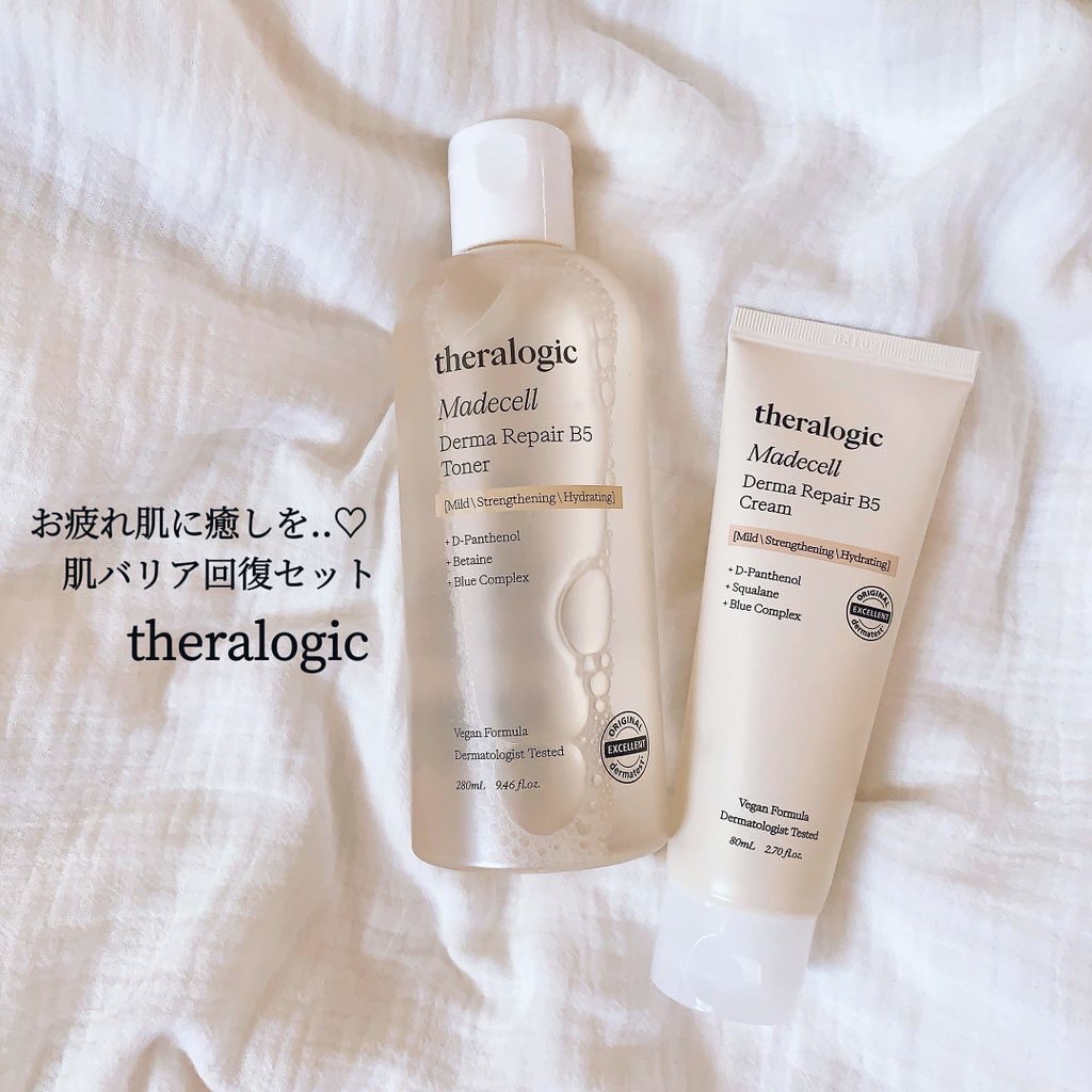 マデセルダーマ リペア B5 クリーム/theralogic/フェイスクリームを使ったクチコミ（1枚目）
