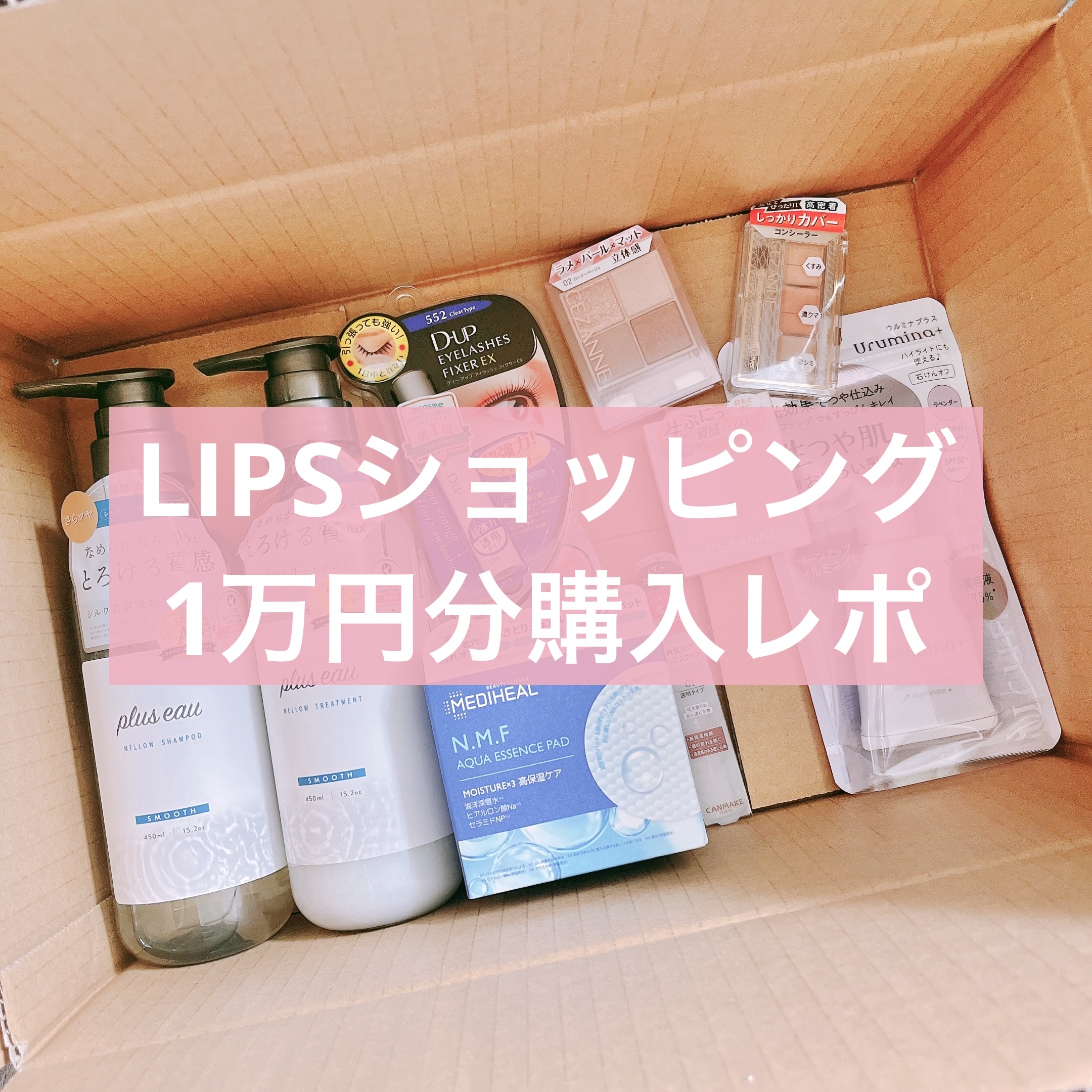 N.M.Fアクアエッセンスパッド/MEDIHEAL/トナーパッドを使ったクチコミ（1枚目）