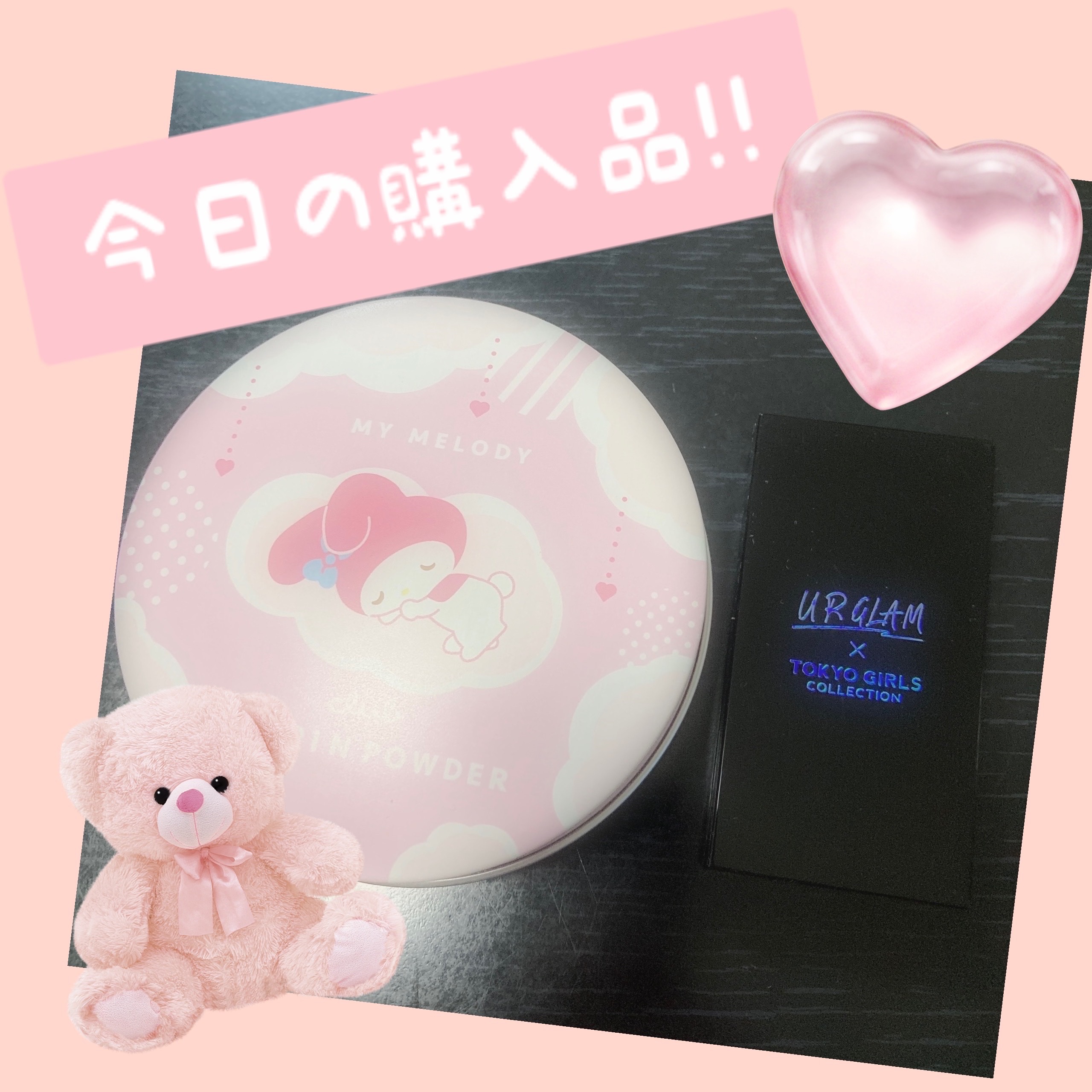 すっぴんパウダーC パステルローズの香り マイメロディ コラボ デザイン(数量限定) 26g/クラブ/プレストパウダーを使ったクチコミ（1枚目）