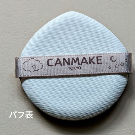 ルミナスルナパクト/キャンメイク/ファンデーションを使ったクチコミ(5枚目)