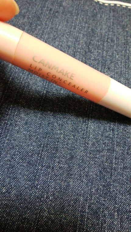 リップコンシーラー モイスト イン/キャンメイク/スティックコンシーラーを使ったクチコミ(1枚目)
