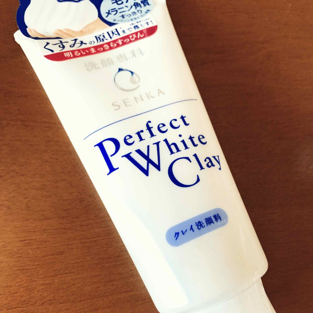 パーフェクトホワイトクレイ/SENKA（専科）/洗顔フォームを使ったクチコミ（1枚目）