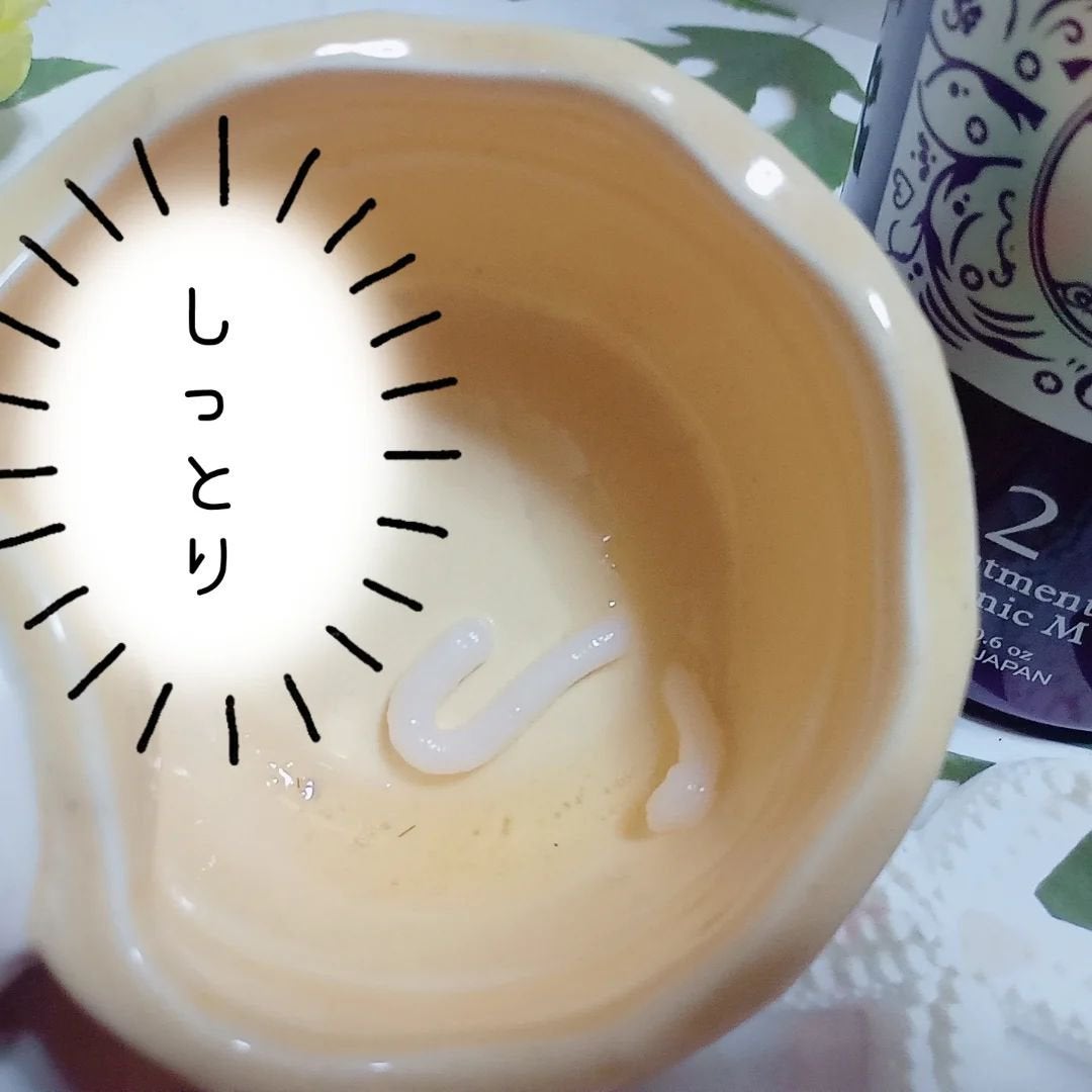 ハイダメージ特別ケアセット/JOUZEN/サロンシャンプーを使ったクチコミ(3枚目)