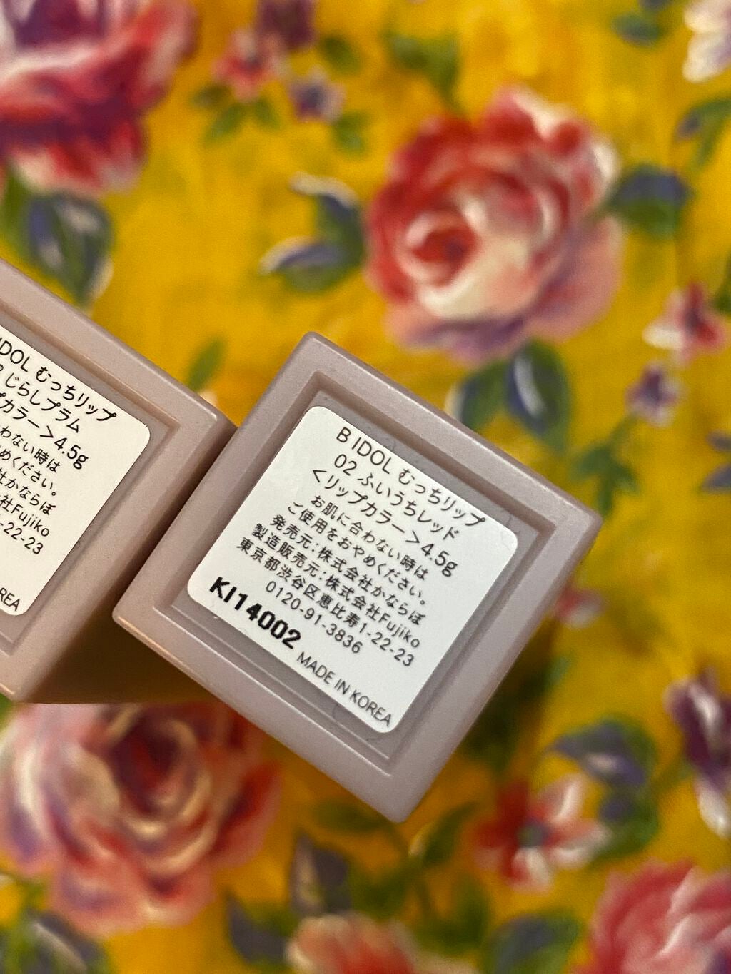 むっちリップ/b idol/口紅を使ったクチコミ(4枚目)