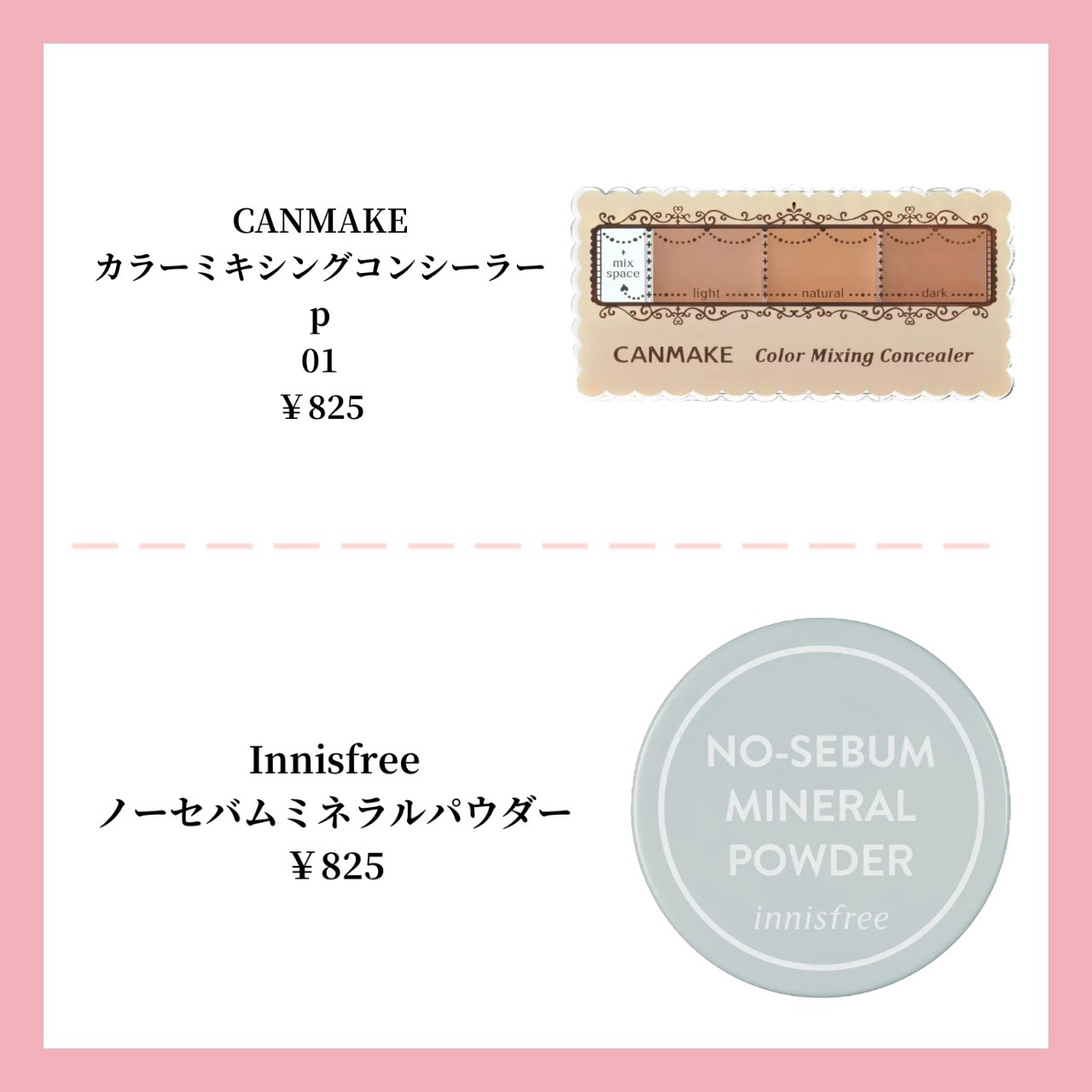 クイックラッシュカーラー/キャンメイク/マスカラ下地を使ったクチコミ（3枚目）