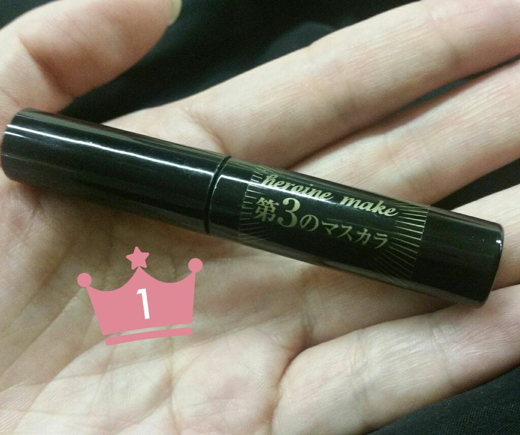 ロング＆カールマスカラ アドバンストフィルム/ヒロインメイク/マスカラを使ったクチコミ（1枚目）
