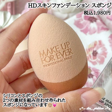 HDスキンファンデーション/MAKE UP FOR EVER/リキッドファンデーションを使ったクチコミ(7枚目)