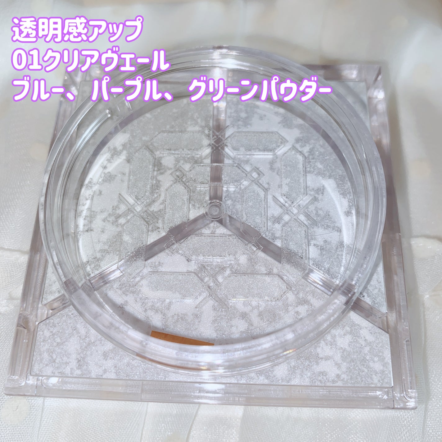 トリニタス グロウ パウダー/Visée/ルースパウダーを使ったクチコミ(3枚目)