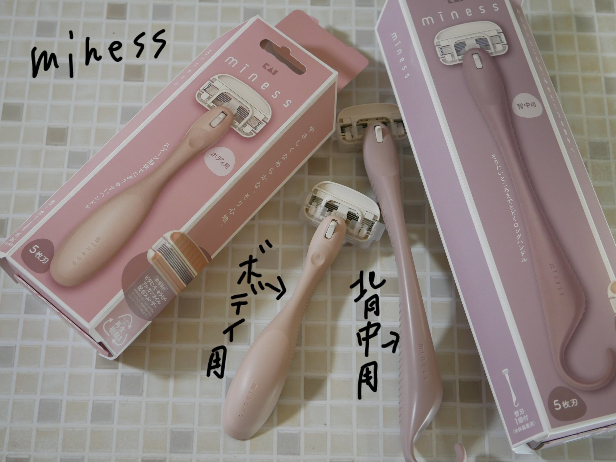 miness ボディ用カミソリ 替刃2個付/貝印/シェーバーを使ったクチコミ（1枚目）