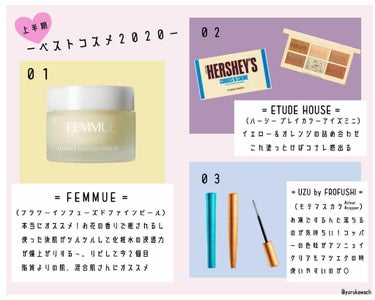 フラワーインフューズド ファインピール/FEMMUE/その他スキンケアを使ったクチコミ（1枚目）