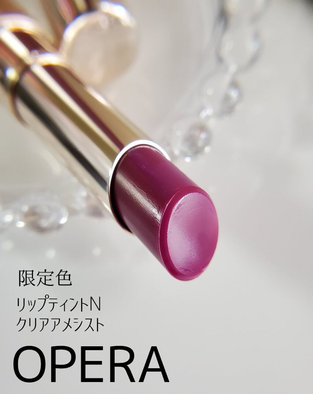 オペラ リップティント N/OPERA/リップティントを使ったクチコミ(1枚目)