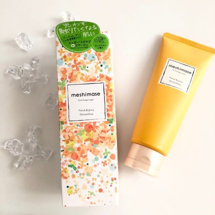 ゴマージュシュガー オスマンサス/meshimase/ボディスクラブを使ったクチコミ(1枚目)