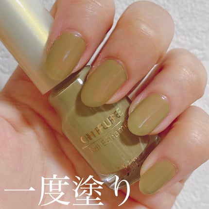 ネイル エナメル 850 グリーン系/ちふれ/マニキュアを使ったクチコミ(2枚目)