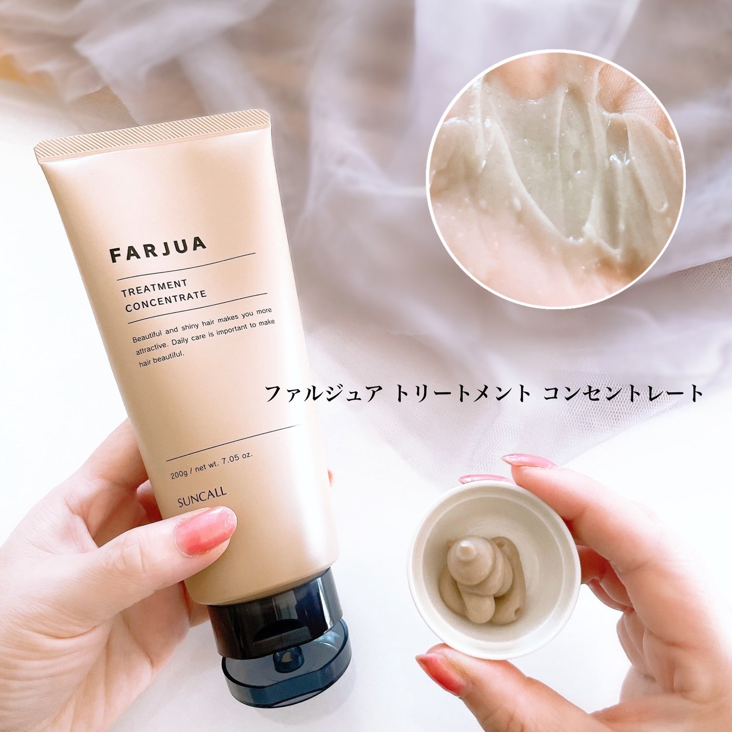 ファルジュア シャンプー コンセントレート/サンコール/サロンシャンプーを使ったクチコミ(4枚目)