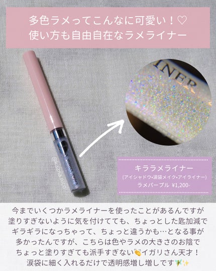 フーミー シングルラメシャドウ/WHOMEE/単色アイシャドウを使ったクチコミ(4枚目)