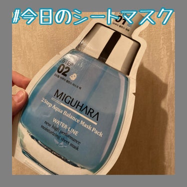 2Step Aqua Balance Mask Pack /MIGUHARA/シートマスク・パックを使ったクチコミ（1枚目）